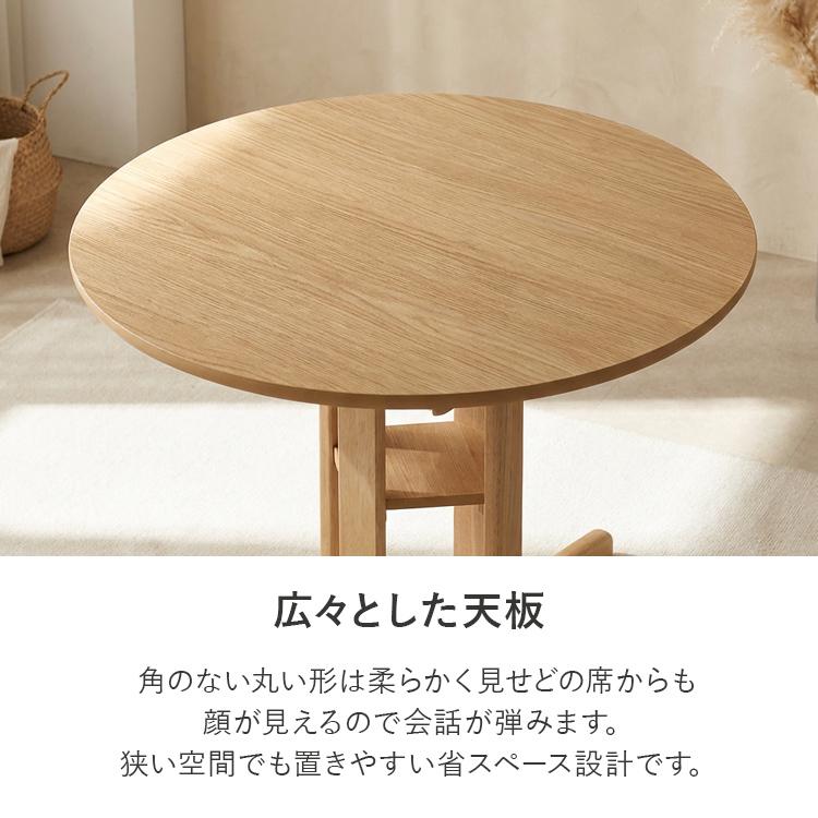 ダイニングテーブル カフェテーブル 丸ダイニングテーブル 4人掛け 四