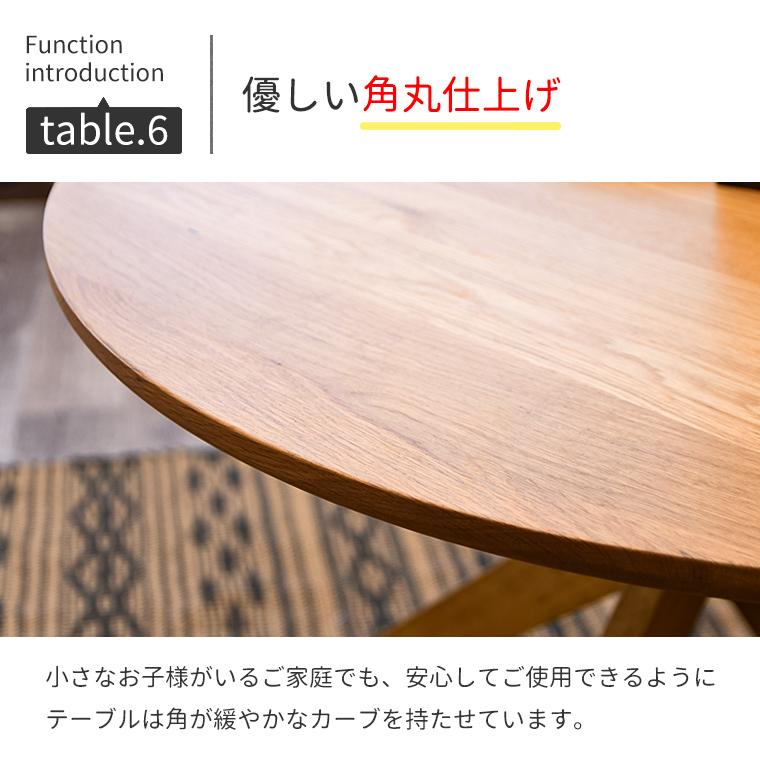 円形テーブル ダイニングテーブル カフェテーブル 丸テーブル 4人掛け