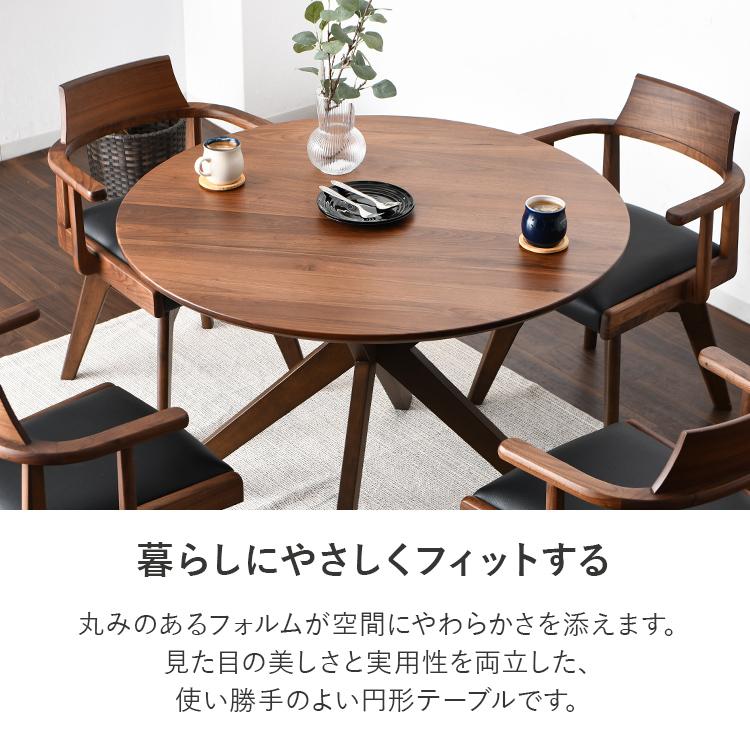 円形テーブル ダイニングテーブル カフェテーブル 丸テーブル 4人掛け