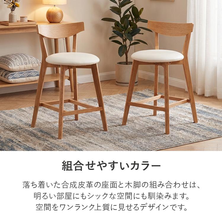 カウンターテーブルセット カウンターテーブル 3点セット ダイニング