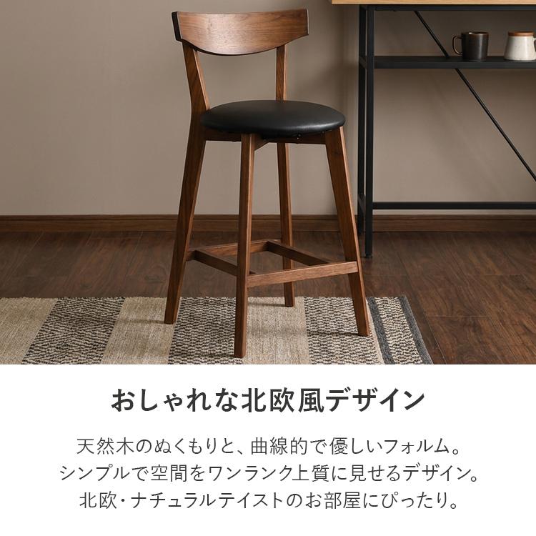 カウンターテーブルセット カウンターテーブル 3点セット ダイニング