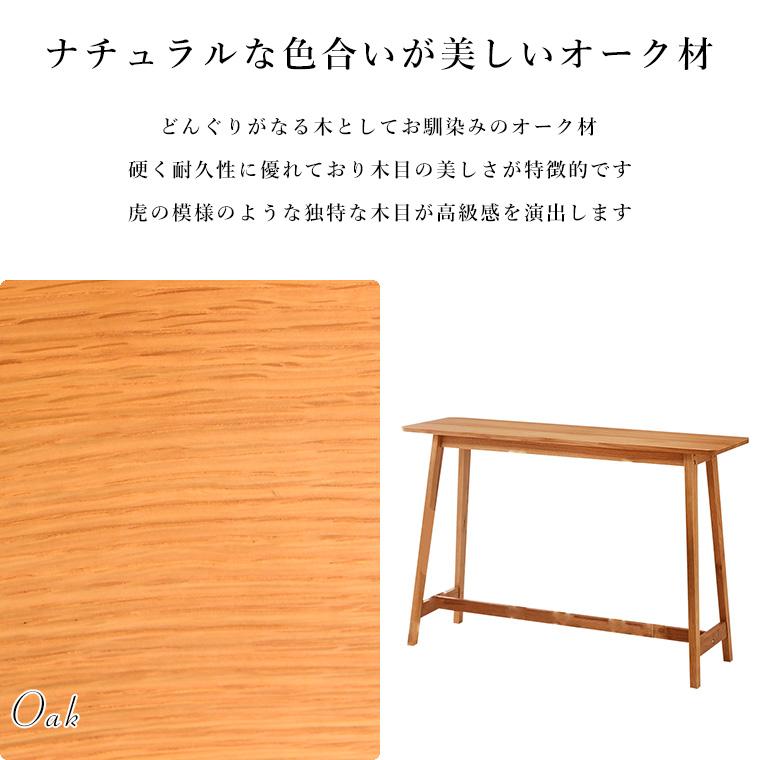 カウンターテーブルセット カウンターテーブル 3点セット ダイニング