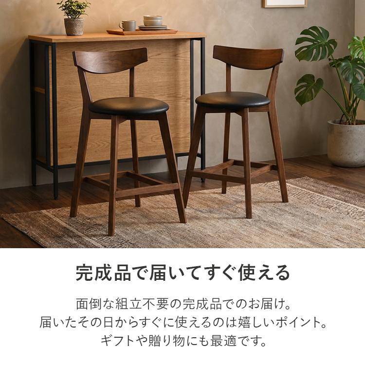 カウンターテーブルセット 定価25000円相当 カウンターテーブルセット カウンターテーブル 3点セット ダイニング