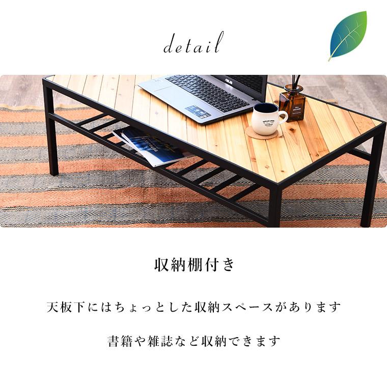センターテーブル ローテーブル テーブル リビングテーブル おしゃれ