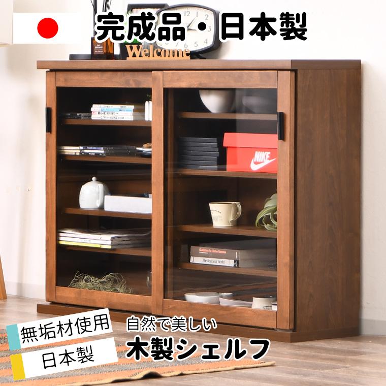 カウンター下収納 薄型 キャビネット サイドボード 日本製 スリム 完成