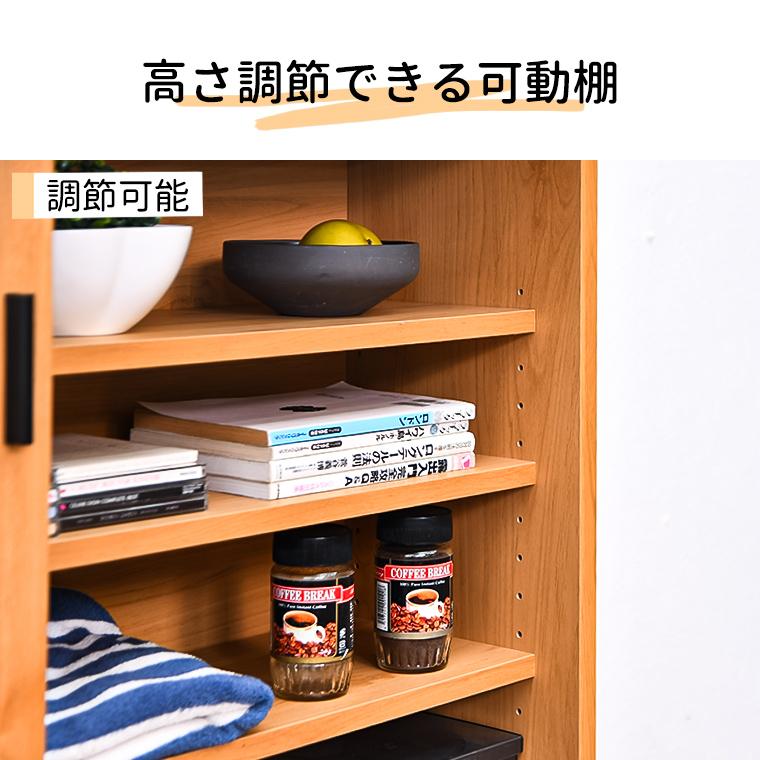 カウンター下収納 薄型 キャビネット サイドボード 日本製 スリム 完成