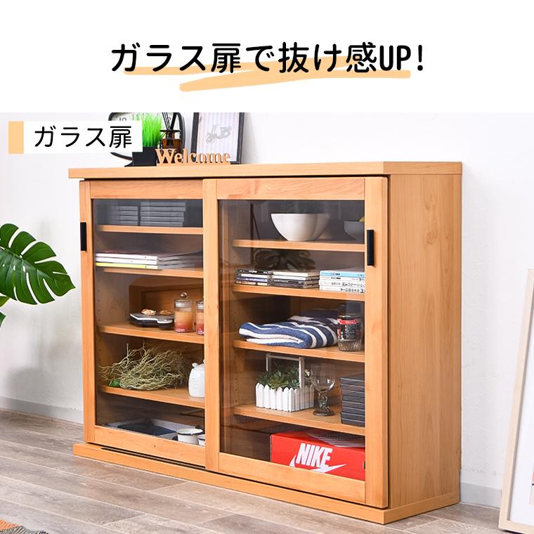 カウンター下収納　家具　薄型キャビネット　本棚　ローキャビネット　バーカウンター カウンター下収納 薄型 キャビネット サイドボード 日本製 スリム 完成