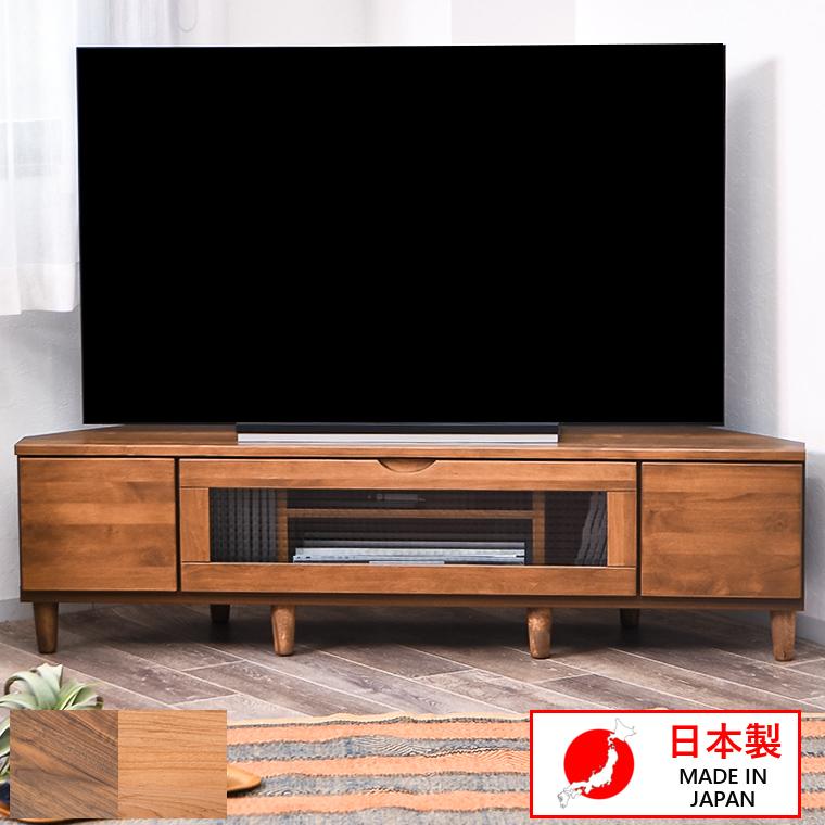 テレビ台 コーナーテレビ ローボード TV台 三角 テレビボード木製 日本