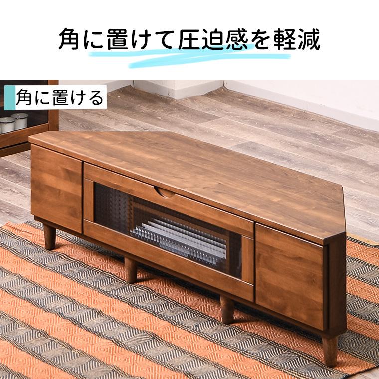 テレビ台 コーナーテレビ ローボード TV台 三角 テレビボード木製 日本