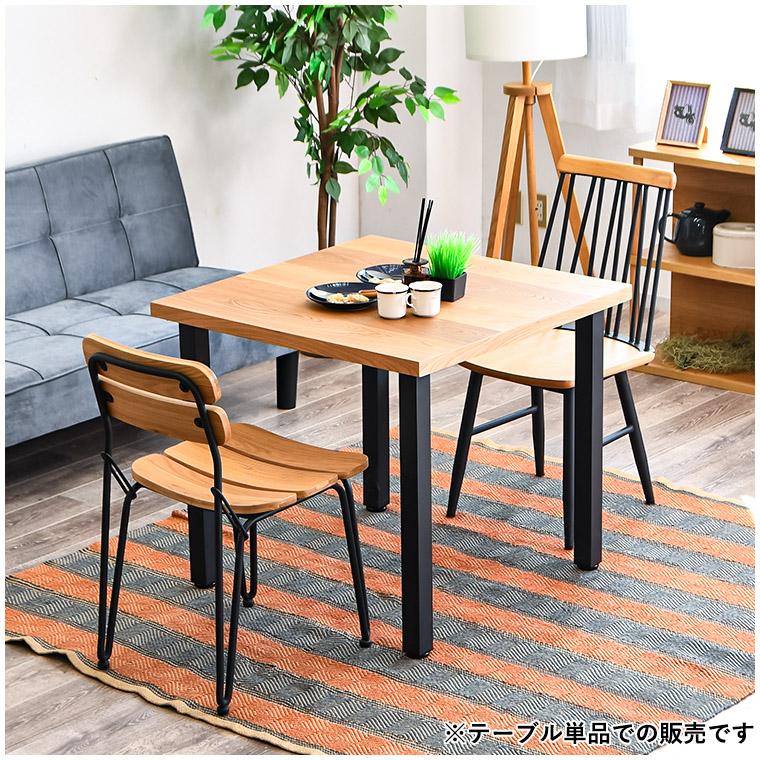 最大30%OFFクーポン 6/13〜15限定】ダイニングテーブル テーブル 2人