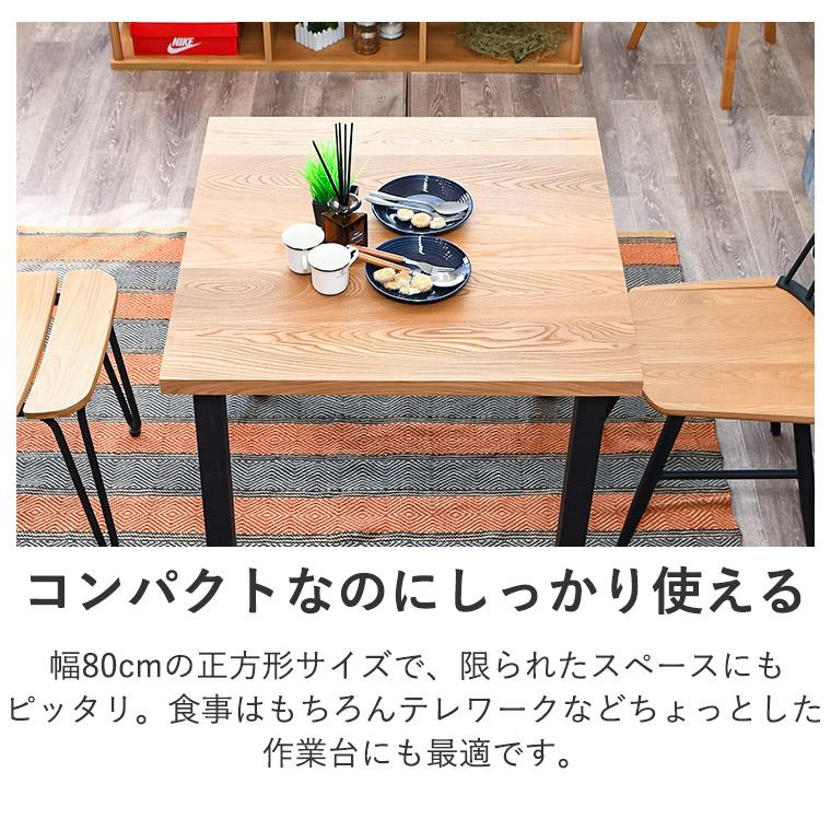 GW限定10%OFFクーポン 5/2〜5/6】ダイニングテーブル テーブル 2人掛け