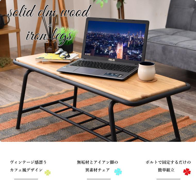 ダイニングベンチ スチール ベンチチェア 2人用 2人掛け 無骨
