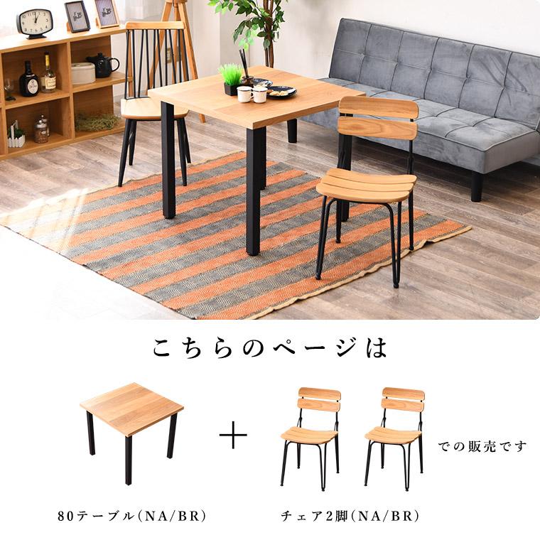ダイニングテーブル 2人掛け ダイニングテーブルセット 正方形 ダイニングテーブル 2人掛け ダイニングテーブルセット 正方形