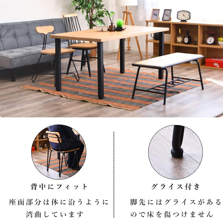 ダイニングセット ダイニングテーブルセット 4人掛け 4点セット 異素材
