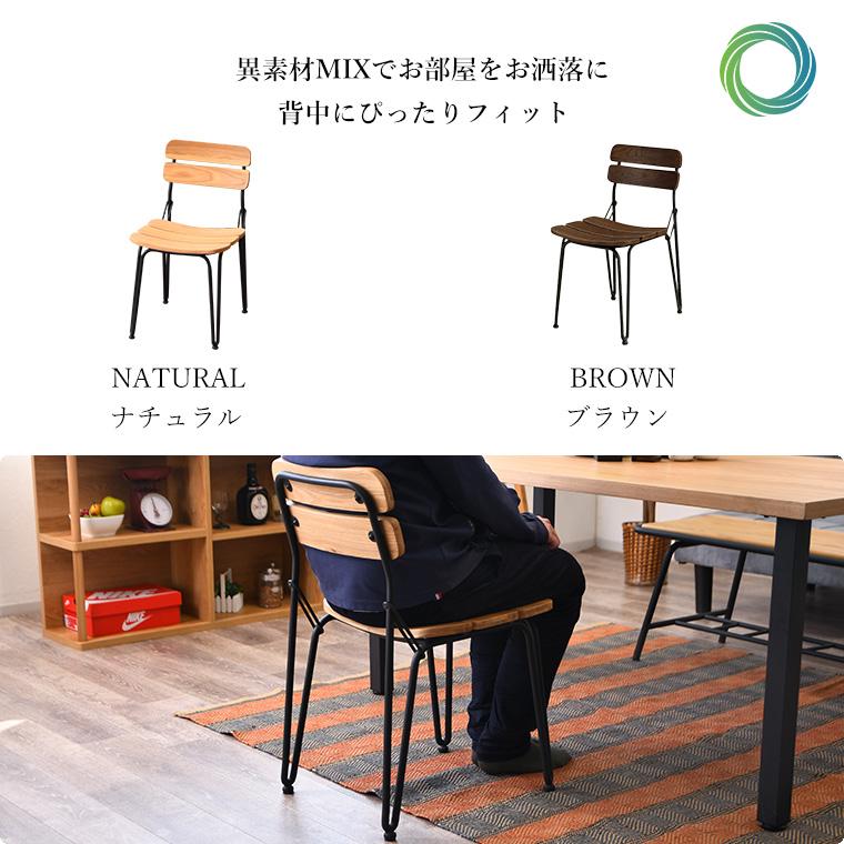 ダイニングセット ダイニングテーブルセット 4人掛け 4点セット 異素材