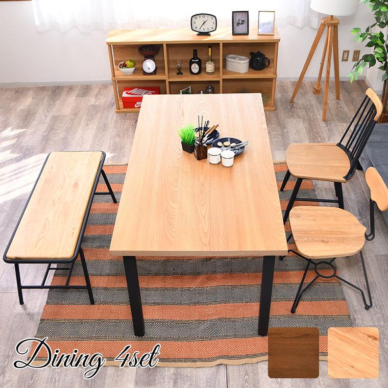 木製ダイニングテーブルと黒い椅子セッ ダイニングセット ダイニングテーブルセット 4人掛け 幅150cm