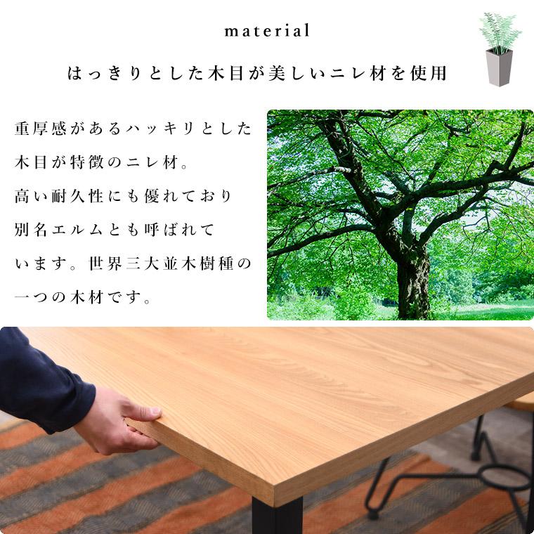 ダイニングセット ダイニングテーブルセット 4人掛け 幅150cm