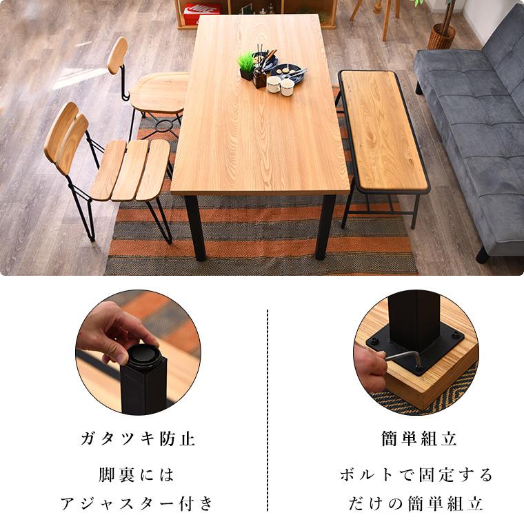 ダイニングセット ダイニングテーブルセット 4人掛け 幅150cm