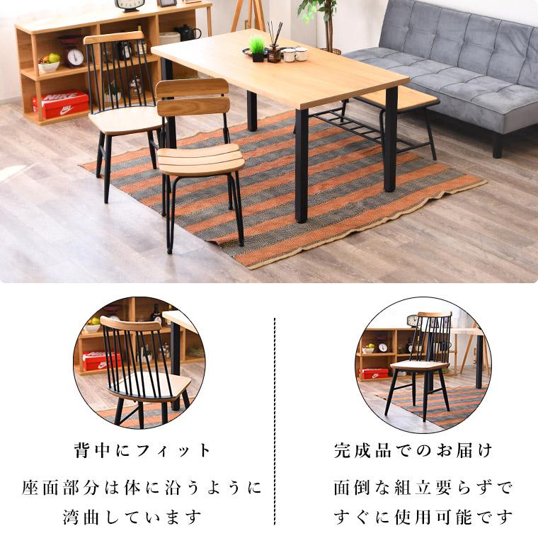 ダイニングセット ダイニングテーブルセット 4人掛け 幅150cm