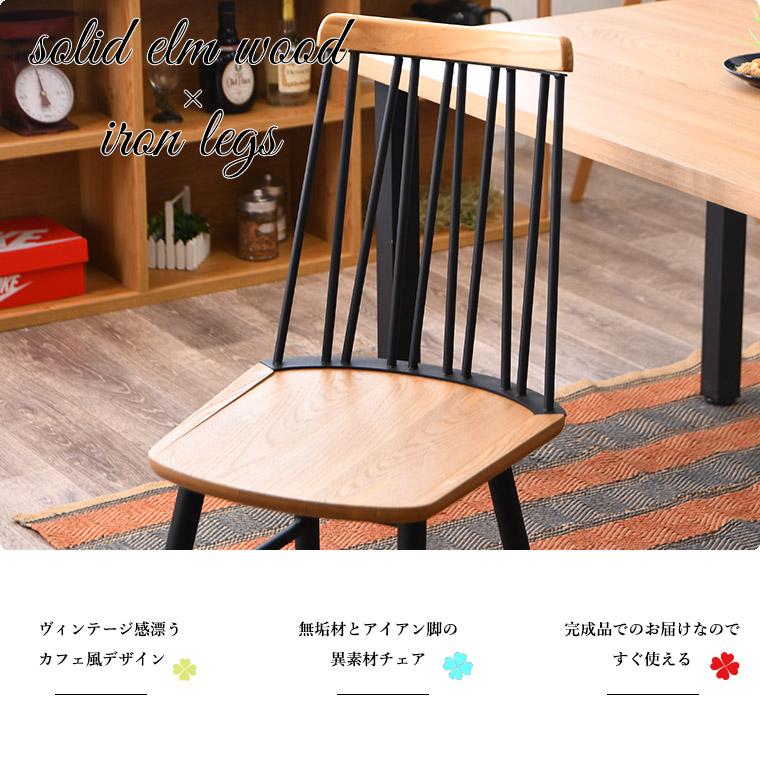 ダイニングセット ダイニングテーブルセット 4人掛け 幅150cm