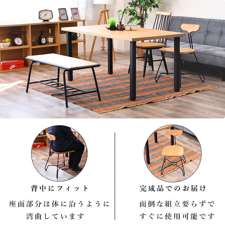 ダイニングセット ダイニングテーブルセット 4人掛け 4点セット 幅