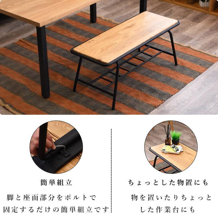 ダイニングセット ダイニングテーブルセット 4人掛け 4点セット 幅