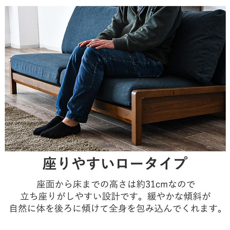 ソファー ソファ ローソファー 1人掛け 洗える フルカバーリング