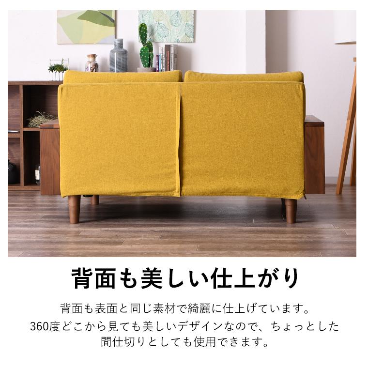 爆買ウルトラSALE P14倍 最大20%OFF 9/11〜13】ソファー ソファ 2人