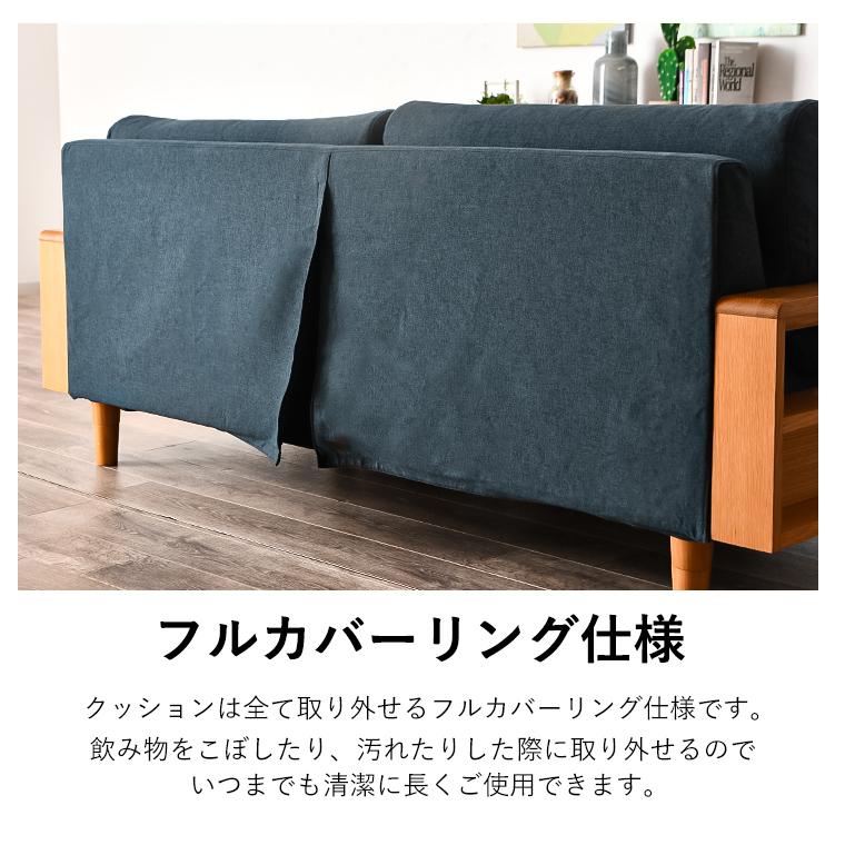 10%OFFクーポン＋10倍 9/19〜25限定】ソファー ソファ 2人掛け 洗える