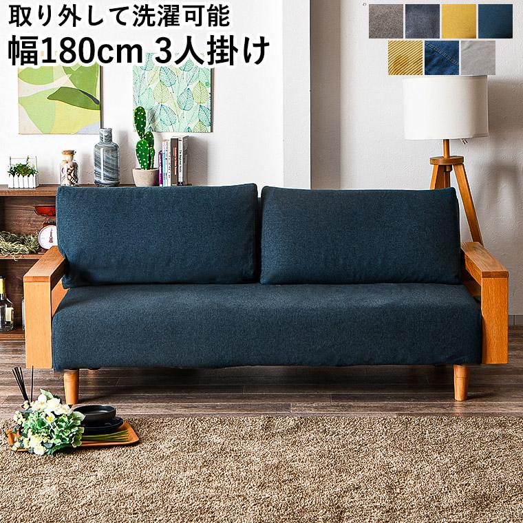 爆買WEEK 7/31〜8/2】ソファー ソファ ローソファー 3人掛け 3Pソファ
