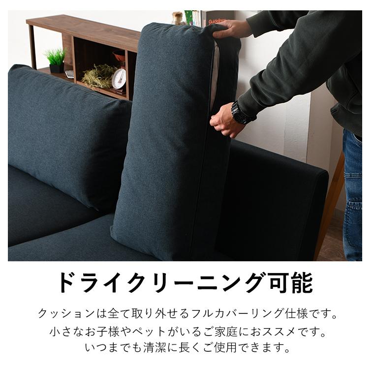 ソファー ソファ ローソファー 3人掛け 3Pソファ 洗える フルカバー