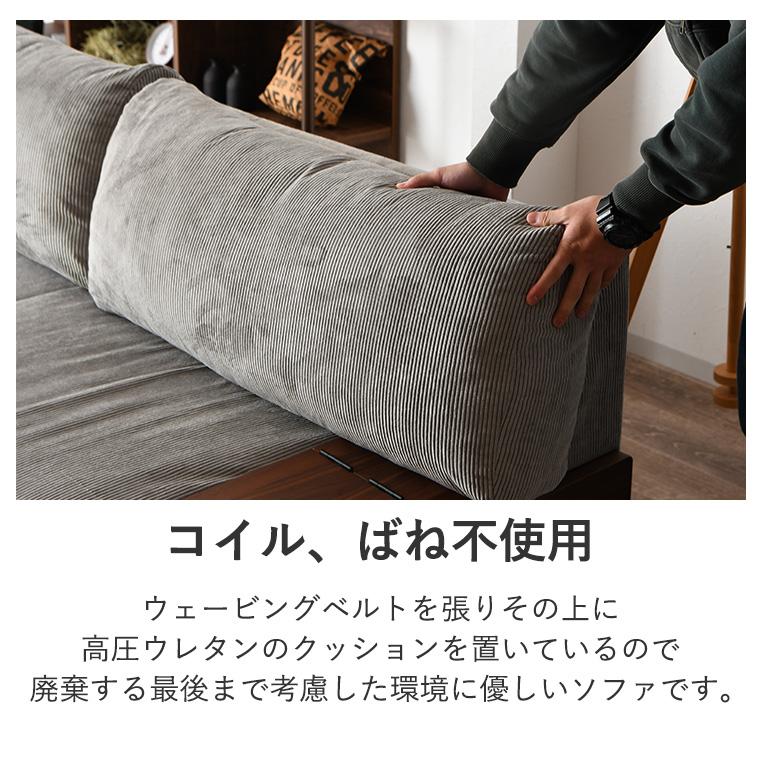 最大50%OFFクーポン 4/15 20:00〜】ソファー ソファ 2.5人掛け 2.5P 