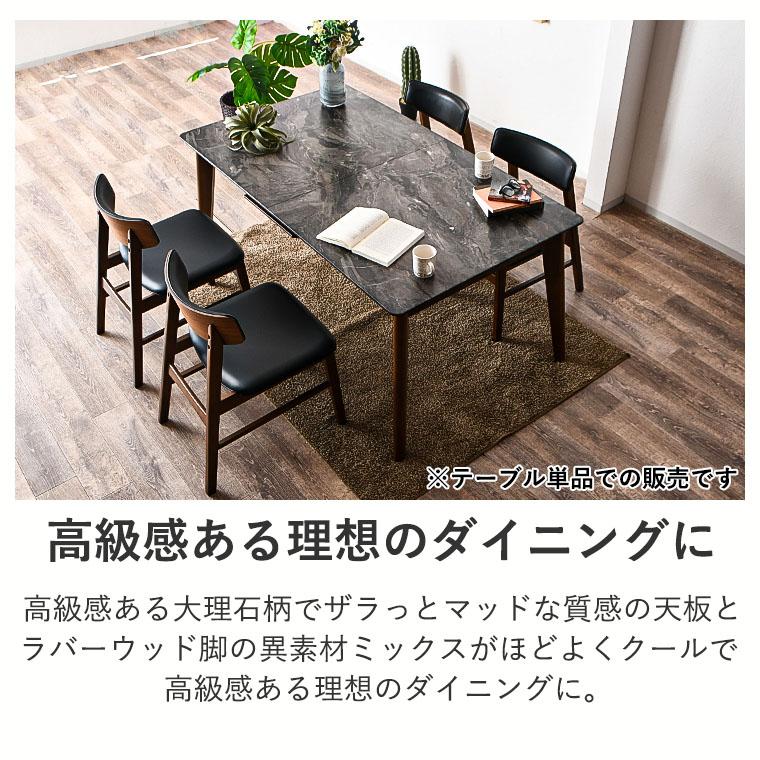 R【直接手渡し】元値5万：大理石柄 ダイニングテーブル ブラック 楽天市場】大理石風 ダイニングテーブルセット 6人掛け 幅190cm