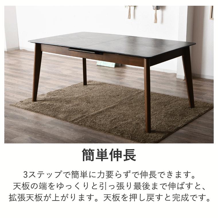最大30%OFFクーポン 〜10/5】ダイニングテーブル 伸縮