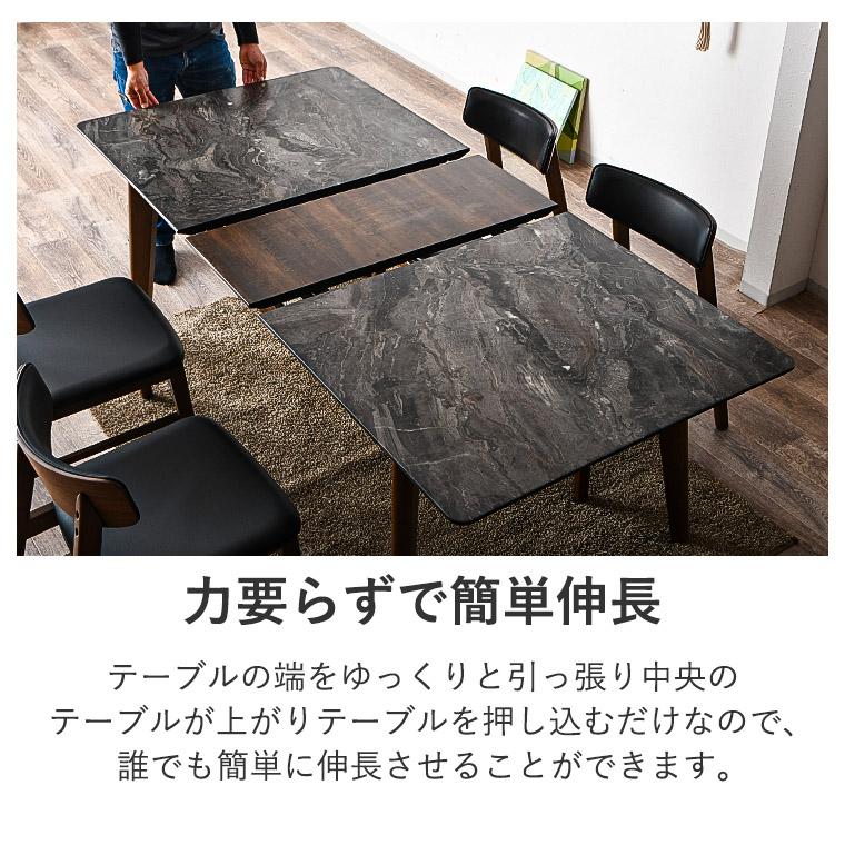 10%OFFクーポン 5/9＆5/10限定】ダイニングテーブル 伸縮