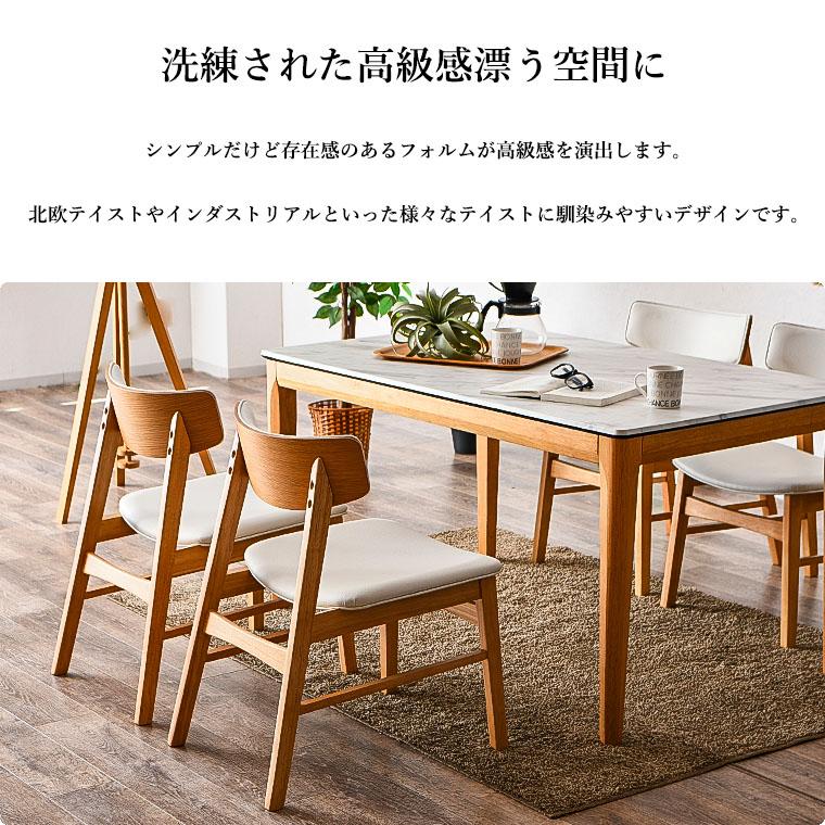 ダイニングチェア 2脚セット チェア 椅子 イス 白 背もたれ 韓国風