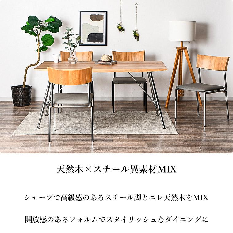 ダイニングセット ダイニングテーブル ダイニング テーブル 5点セット