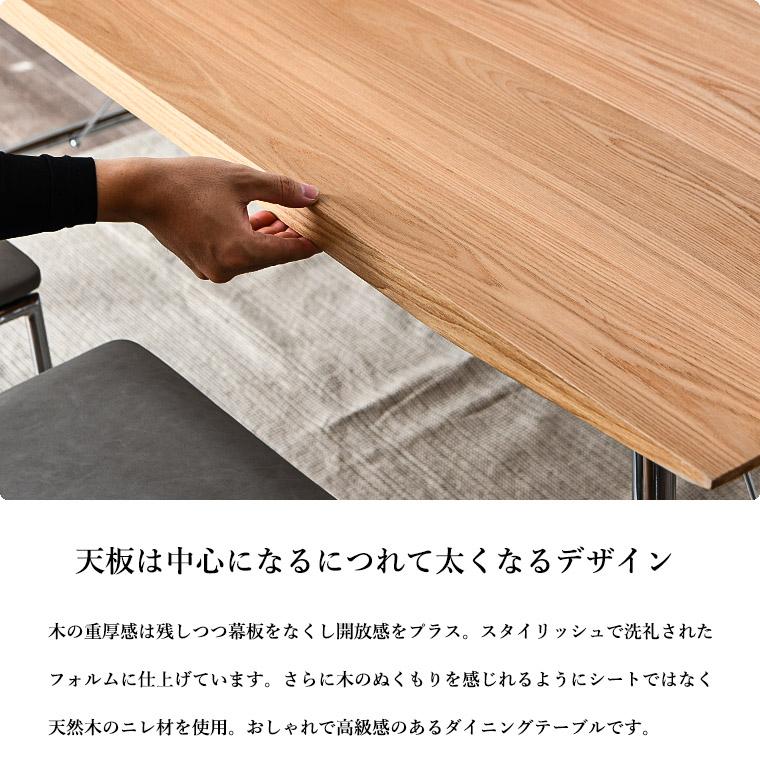 ダイニングセット ダイニングテーブル ダイニング テーブル 5点セット 
