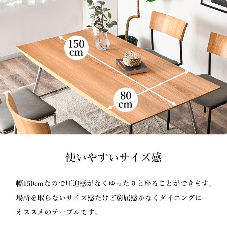 ダイニングセット ダイニングテーブル ダイニング テーブル 5点セット 