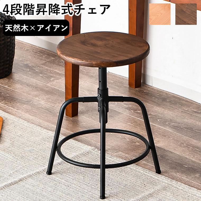木製スツール　5脚　ブラウン コンビネーション スツール 5脚 スツールセット スマイル | 山善