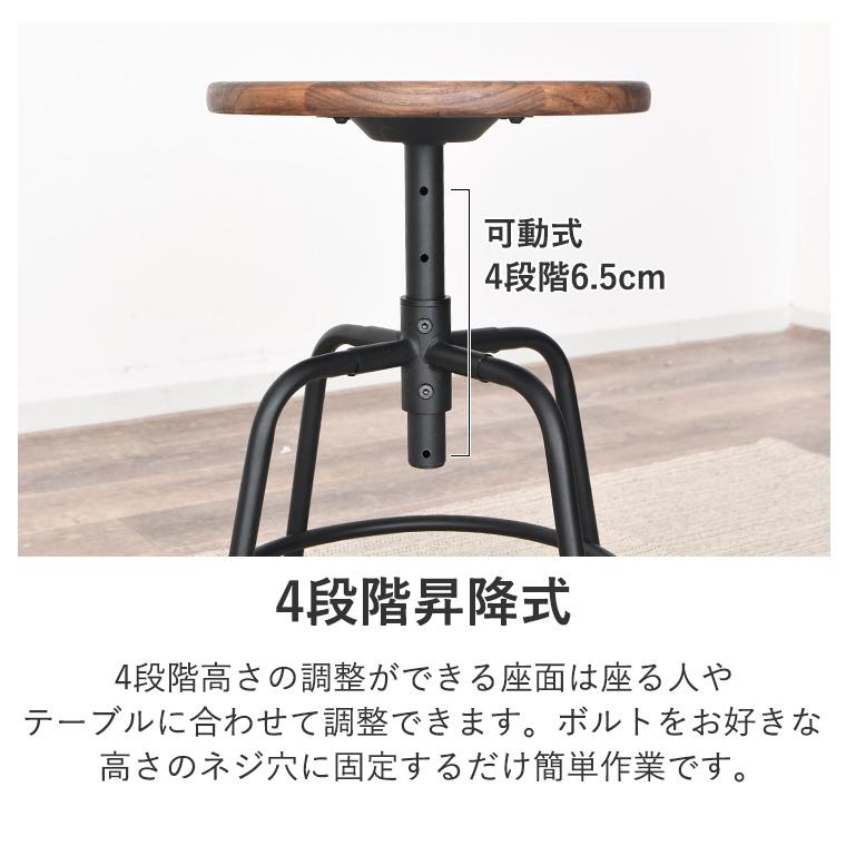 【未使用】ウッディ 4段階 昇降スツール 15%OFFクーポン 7/15限定】スツール 木製 4段階 昇降 昇降式 昇降