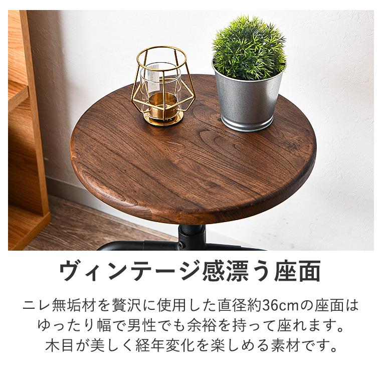 全品10%OFFクーポン 超PayPay祭】スツール 木製 4段階 昇降 昇降式