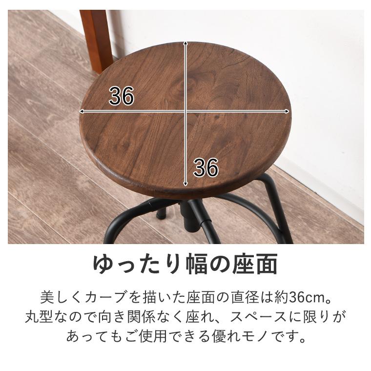 全品10%OFFクーポン 超PayPay祭】スツール 木製 4段階 昇降 昇降式