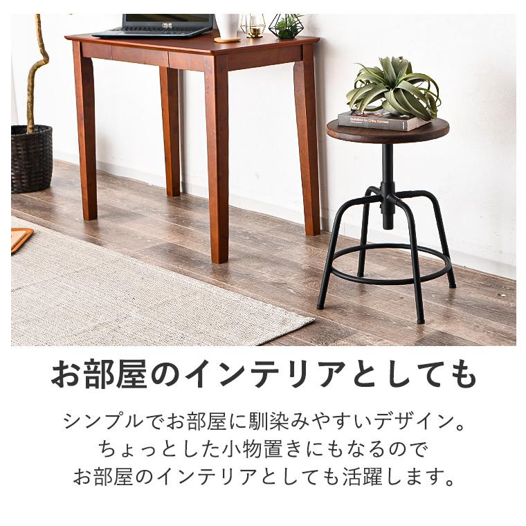 10%OFFクーポン 5/30〜5/31限定】スツール 木製 4段階 昇降 昇降式