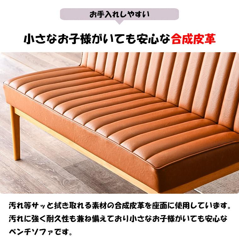 【販売終了☑️】ダイニングテーブルセット　ソファーベンチ2点 ダイニングセット 対面3点セット | テーブル120cm 背付きベンチ2脚