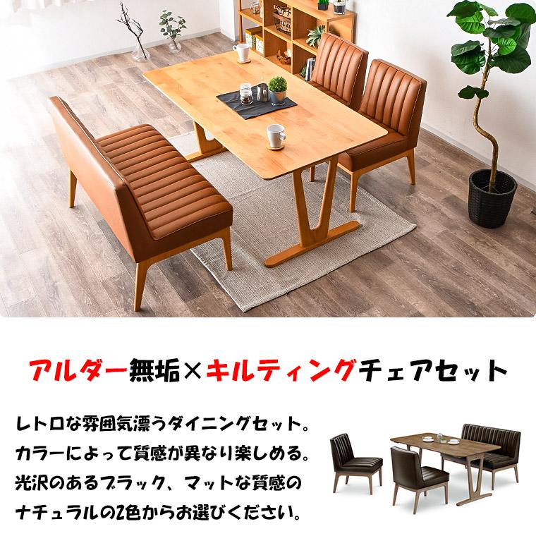 ソファダイニングセット リビングダイニングセット コーナー ソファダイニングセット リビングダイニングセット コーナー
