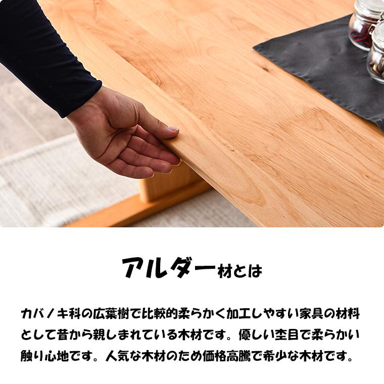 新商品最大50%OFFクーポン 5/15〜17】ソファダイニングセット リビング