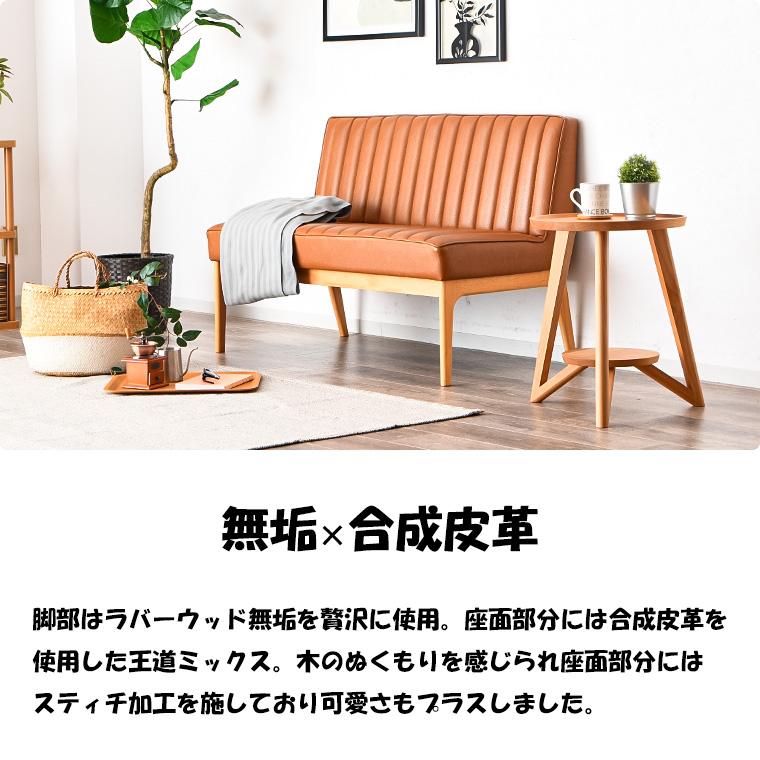 ダイニングテーブル ダイニングソファ リビングインテリア リビングダイニングソファ 4点セット テーブル付き レイアウト自由