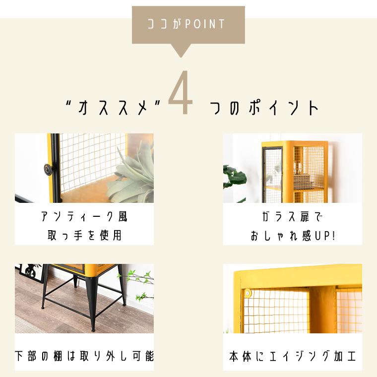 キャビネット ダメージ風 書棚 レトロ アメリカンビンテージ