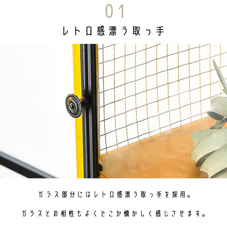 キャビネット ダメージ風 書棚 レトロ アメリカンビンテージ